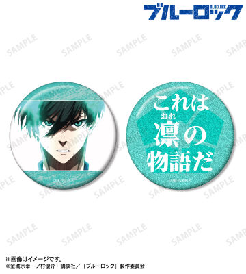 糸師 凛 75mm缶バッジ2個セット ver.B