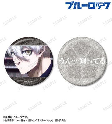 凪 誠士郎 75mm缶バッジ2個セット ver.B