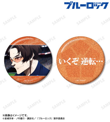 雪宮 剣優 75mm缶バッジ2個セット