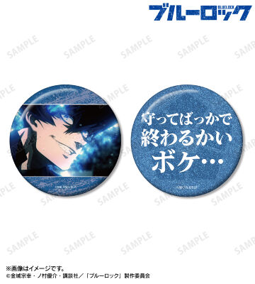 烏 旅人 75mm缶バッジ2個セット