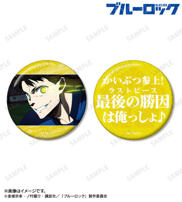 蜂楽 廻 75mm缶バッジ2個セット