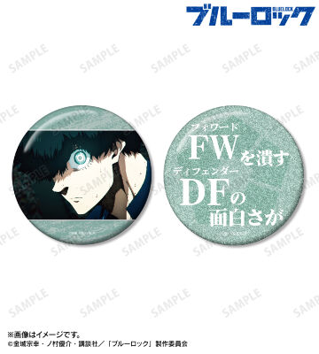 二子 一揮 75mm缶バッジ2個セット