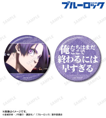 御影 玲王 75mm缶バッジ2個セット