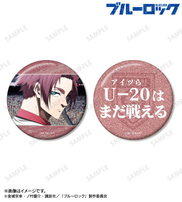 糸師 冴 75mm缶バッジ2個セット ver.B