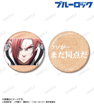 閃堂 秋人 75mm缶バッジ2個セット