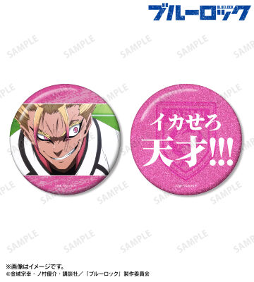 士道 龍聖 75mm缶バッジ2個セット