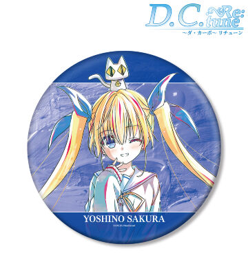 芳乃さくら Ani-Art BIG缶バッジ