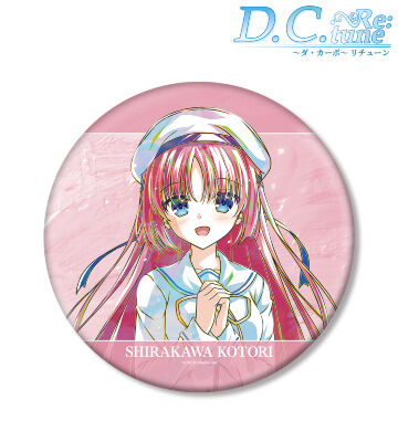 白河ことり Ani-Art BIG缶バッジ