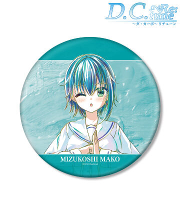 水越眞子 Ani-Art BIG缶バッジ