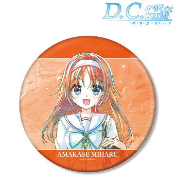 天枷美春 Ani-Art BIG缶バッジ