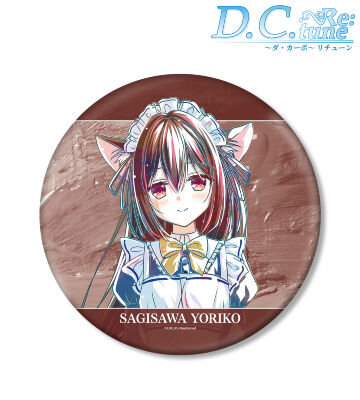 鷺澤頼子 Ani-Art BIG缶バッジ