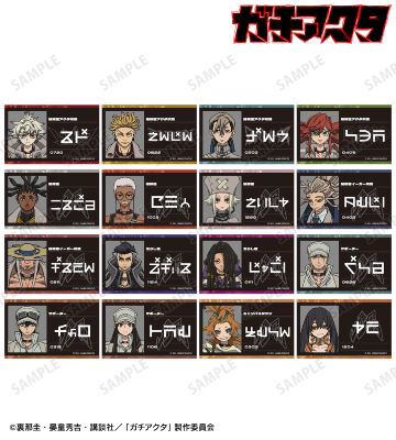 トレーディングビジュアルカード