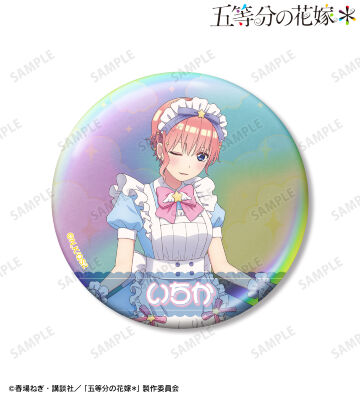 描き下ろし 中野一花 メルヘンメイドver. 75mmオーロラ缶バッジ