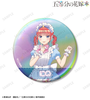 描き下ろし 中野二乃 メルヘンメイドver. 75mmオーロラ缶バッジ