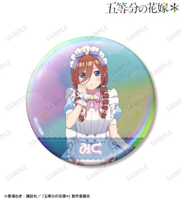 描き下ろし 中野三玖 メルヘンメイドver. 75mmオーロラ缶バッジ