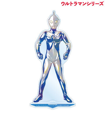 ウルトラマンコスモス Ani-Art BIGアクリルスタンド