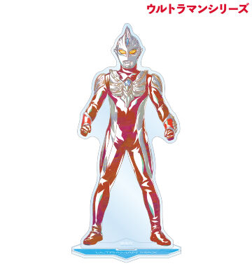 ウルトラマンマックス Ani-Art BIGアクリルスタンド
