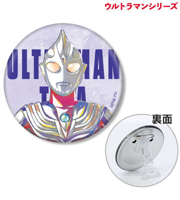 ウルトラマンティガ Ani-Art 3way缶バッジ