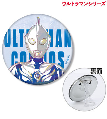 ウルトラマンコスモス Ani-Art 3way缶バッジ