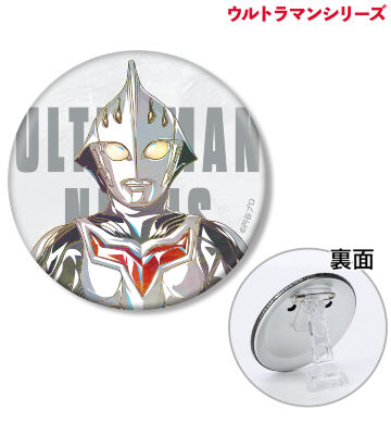 ウルトラマンネクサス Ani-Art 3way缶バッジ