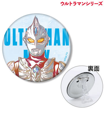 ウルトラマンマックス Ani-Art 3way缶バッジ
