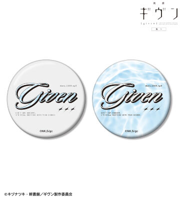 demo_1209.mp3 ar-Unity 缶バッジ2個セット