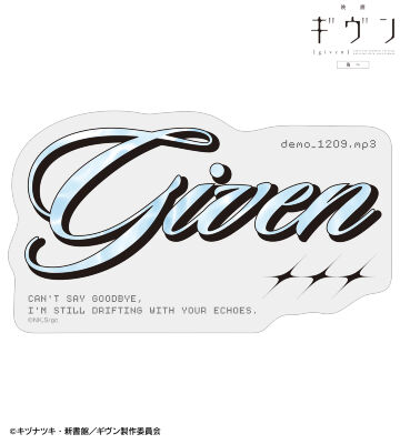 demo_1209.mp3 ar-Unity ダイカットステッカー