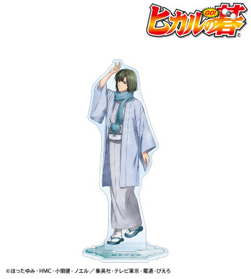 【先行受注】描き下ろし 塔矢アキラ 冬の歩み・和装ver. BIGアクリルスタンド