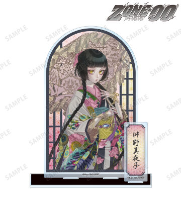 九条キヨ先生 描き下ろし 沖野真夜子 和装ver. パーツ付きBIGアクリルスタンド