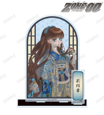 九条キヨ先生 描き下ろし 荊絹華 和装ver. パーツ付きBIGアクリルスタンド