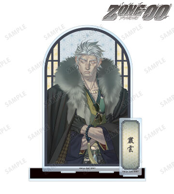 九条キヨ先生 描き下ろし 叢雲 和装ver. パーツ付きBIGアクリルスタンド