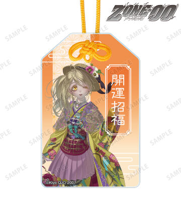 九条キヨ先生 描き下ろし 吉祥 和装ver. アクリルお守り