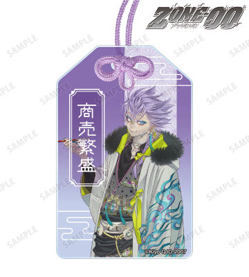 九条キヨ先生 描き下ろし 白狐 和装ver. アクリルお守り