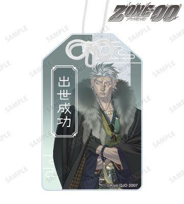 九条キヨ先生 描き下ろし 叢雲 和装ver. アクリルお守り