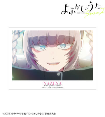 七草ナズナ 場面写A3マット加工ポスター