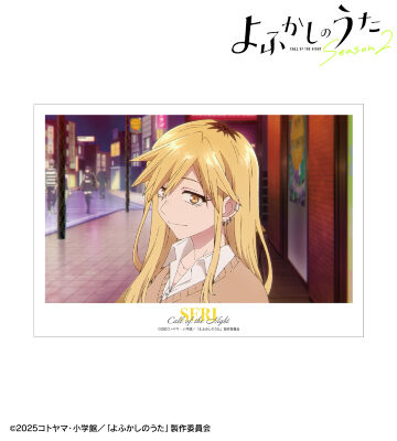 桔梗セリ 場面写A3マット加工ポスター