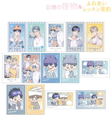 MAE先生 描き下ろし パジャマver. トレーディングイラストカード