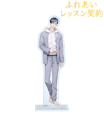 MAE先生 描き下ろし 陸野 延賀 パジャマver. BIGアクリルスタンド