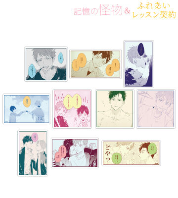 トレーディング原作コマステッカー