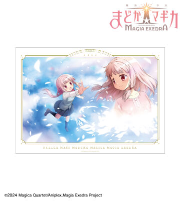 懐かしくて愛おしい A3マット加工ポスター