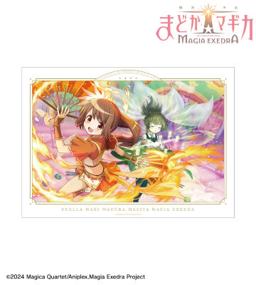 催眠術でさらに最強!! A3マット加工ポスター