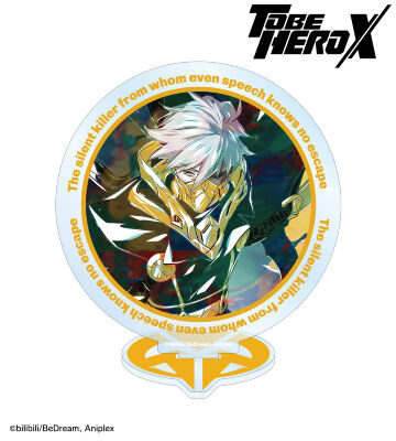 黙殺 Ani-Art BIGアクリルスタンド