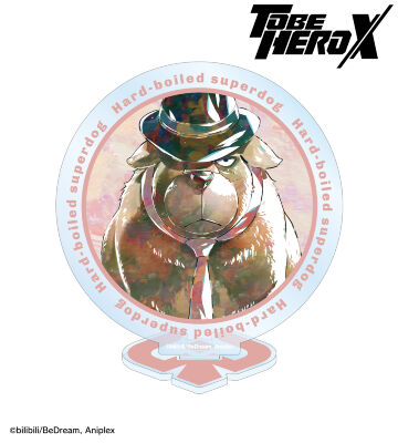 トラ Ani-Art BIGアクリルスタンド