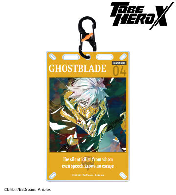 黙殺 Ani-Art カラビナ付きカード型アクリルキーホルダー