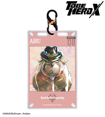 トラ Ani-Art カラビナ付きカード型アクリルキーホルダー