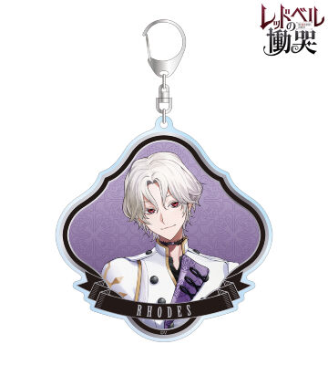ロドス・ハートフィールド BIGアクリルキーホルダー