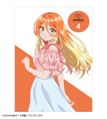 帝乃三姉妹は案外、チョロい。4【完全生産限定版】Blu-ray