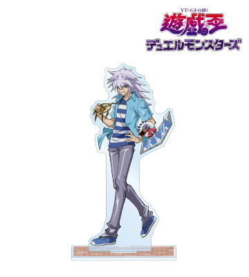 【先行受注】描き下ろし 闇バクラ 歩みver. BIGアクリルスタンド