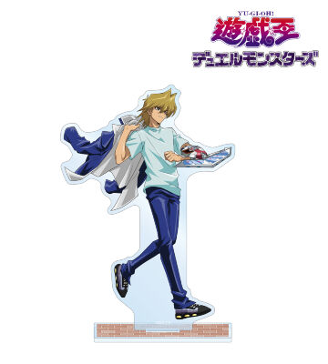 描き下ろし 城之内克也 歩みver. BIGアクリルスタンド