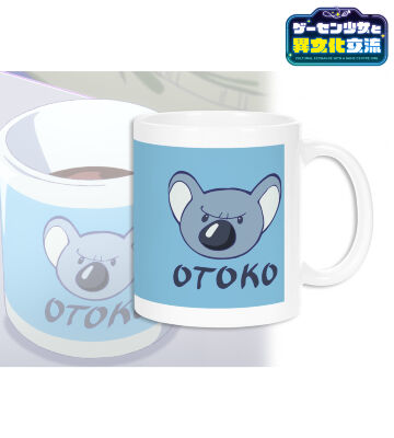 漢気マグカップ